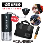 台灣限定版│獨家販售【德國】Comandante C40 MK4 頂級手搖磨豆機(BLACK)(黑色) 攜帶包套組(原廠6號毛刷+攜帶包)